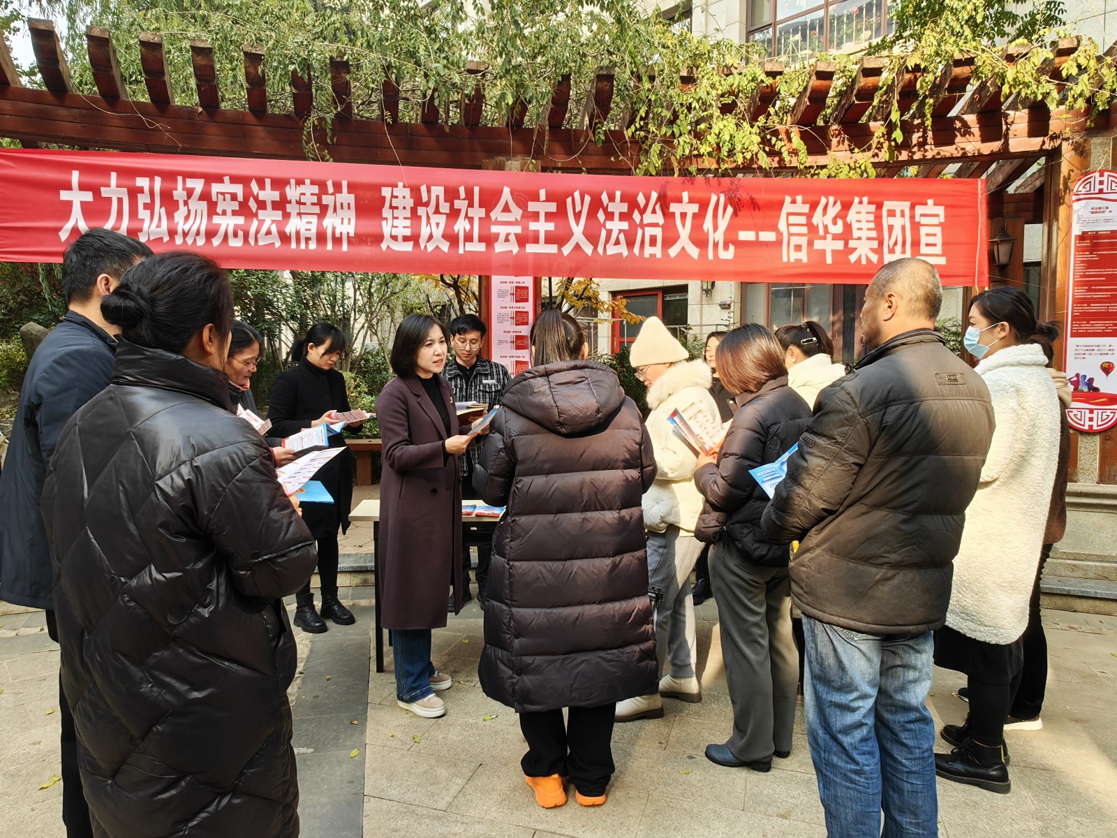 【法润民心】betway88西汉姆联开展2023年宪法宣传周活动