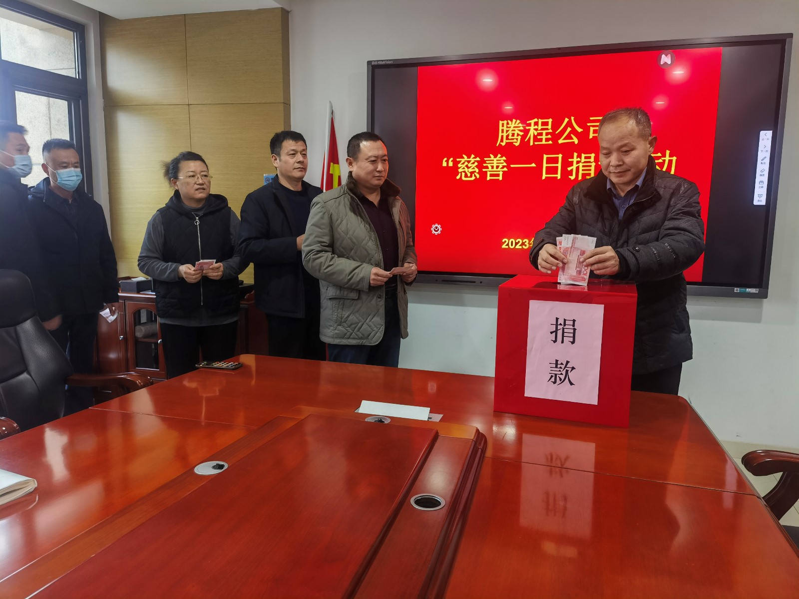 betway88西汉姆联组织开展“慈善一日捐”活动