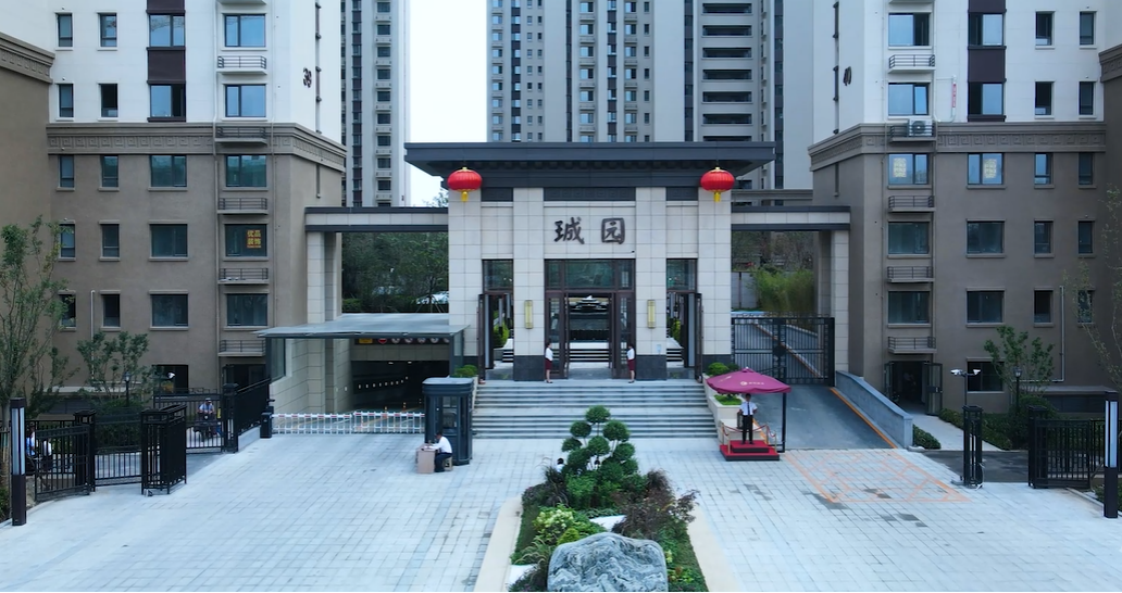 【喜讯】betway88西汉姆联城·珹园景观绿化工程荣获山东省园林绿化行业2023年度“园林优质工程”三等奖