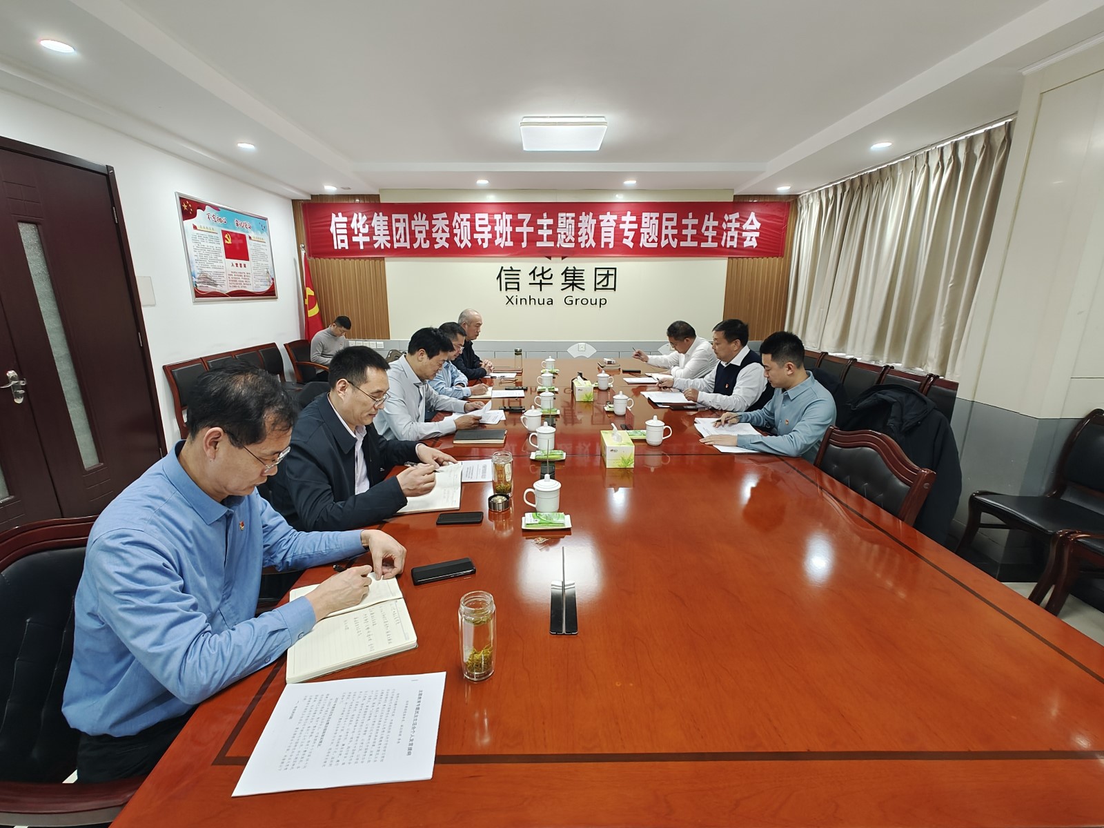 betway88西汉姆联党委召开学习贯彻习近平新时代中国特色社会主义思想主题教育专题民主生活会