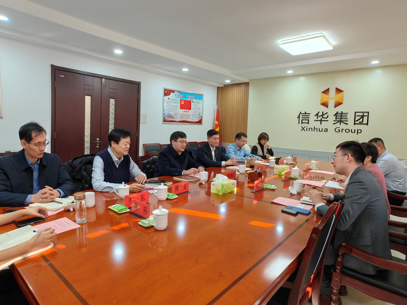 财通证券一行莅临betway88西汉姆联调研座谈