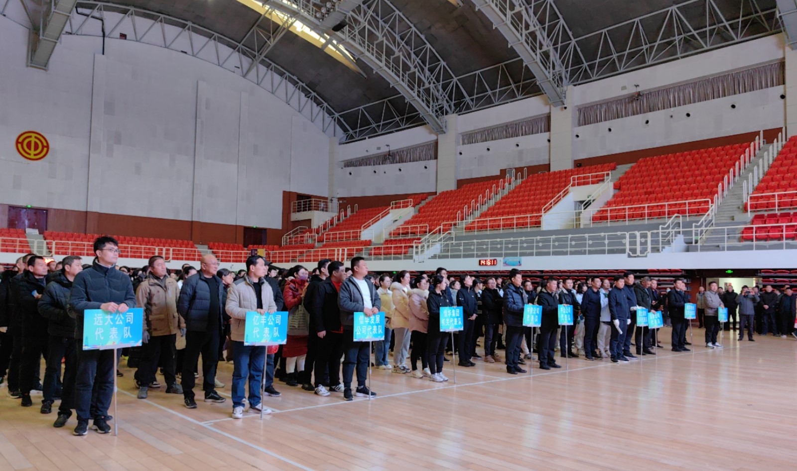 凝心聚力共奋进 活力趣享谱新篇 | betway88西汉姆联举办“庆新春”趣味运动会