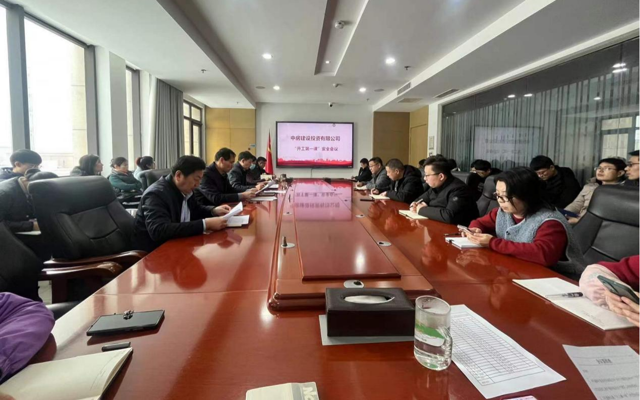 讲好安全开工第一课，把好复工复产第一关