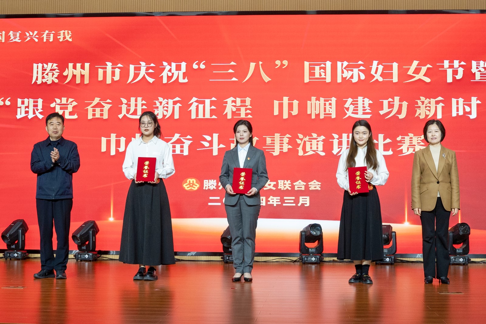 喜报！betway88西汉姆联职工在全市庆祝“三八”国际妇女节暨“跟党奋进新征程 巾帼建功新时代”演讲比赛中喜获佳绩