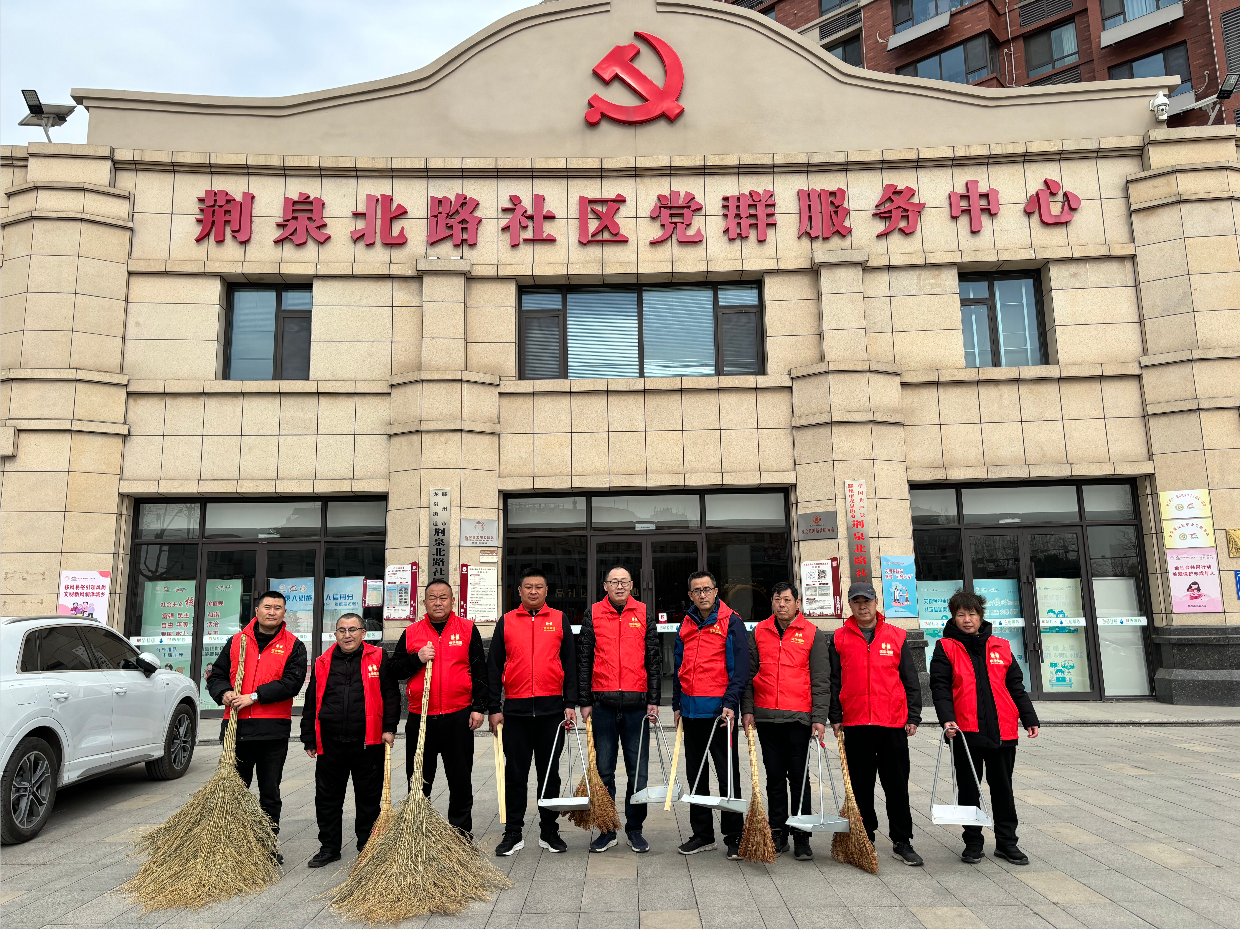 betway88西汉姆联发展公司开展“周六创城网格奉献日”新时代文明实践志愿服务活动