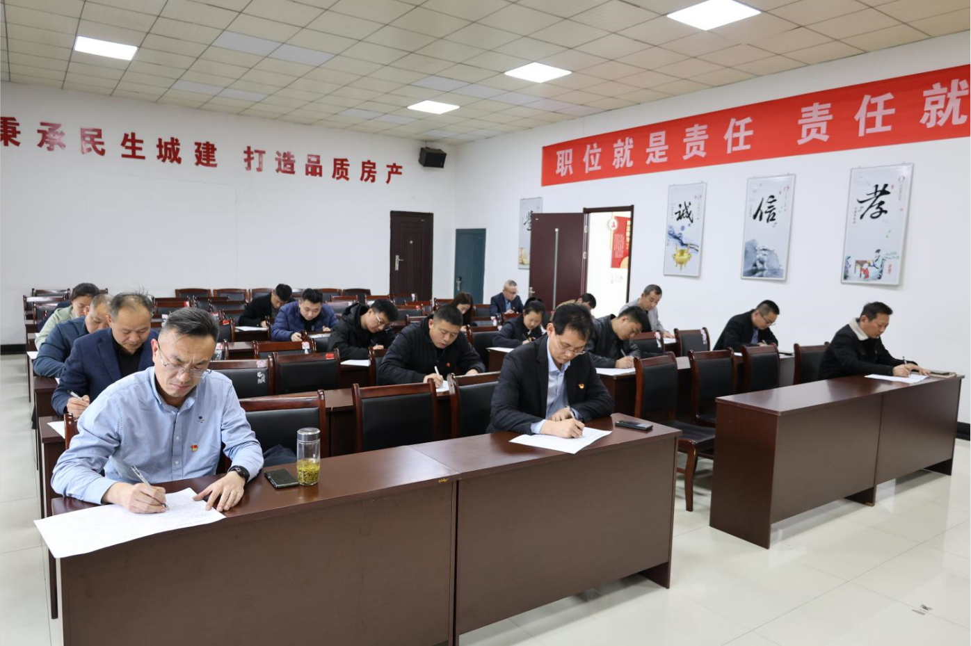 betway88西汉姆联开展基层党建业务大比武活动