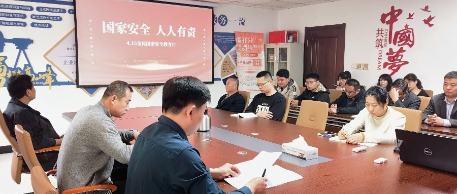 【筑牢国家安全防线】betway88西汉姆联大力营造“国家安全，人人有责”的良好氛围