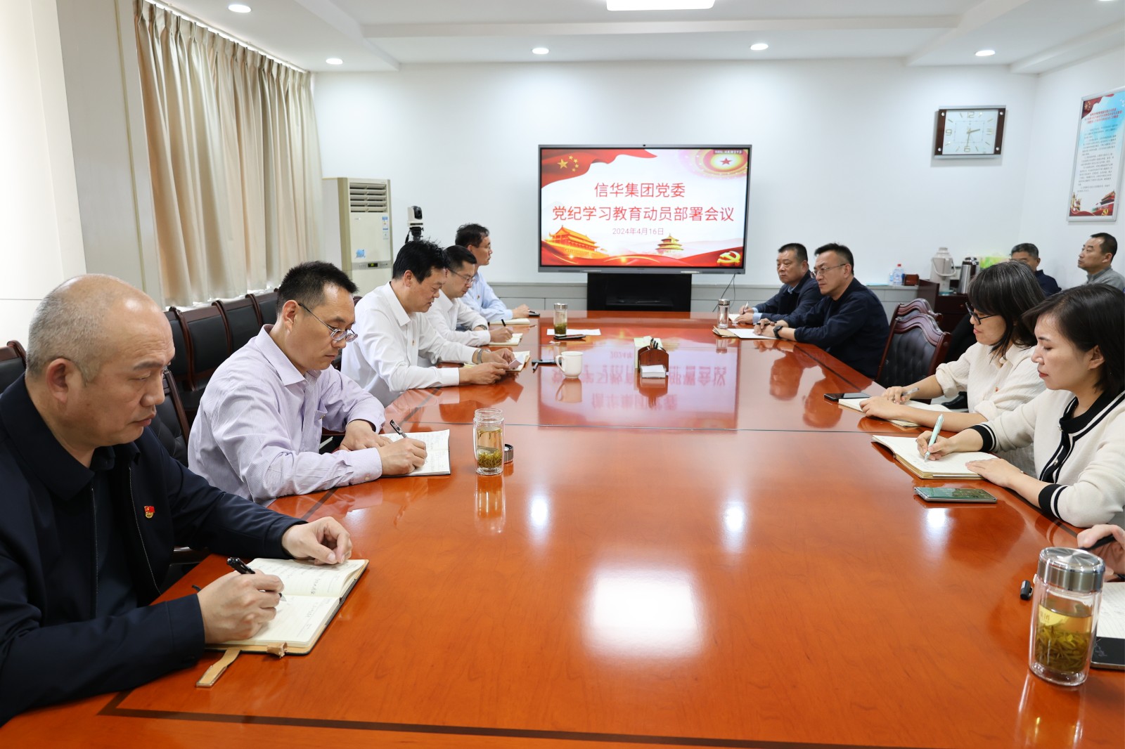 betway88西汉姆联召开党纪学习教育动员部署会议