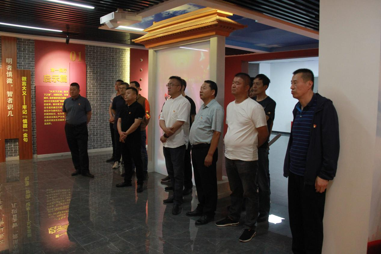 亿丰公司组织党员干部开展党纪学习教育活动