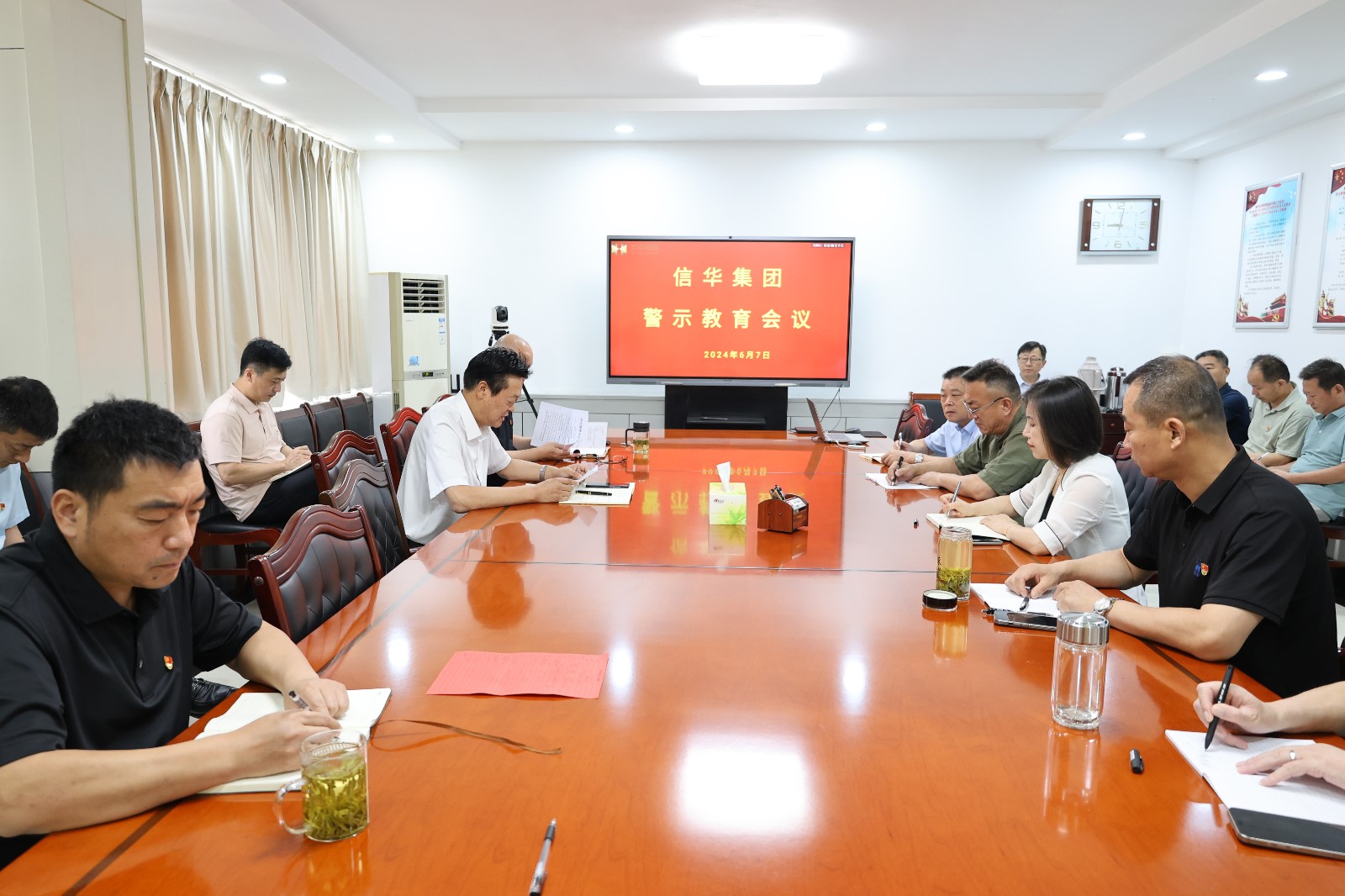 【以案释纪 警钟长鸣】betway88西汉姆联召开警示教育会议