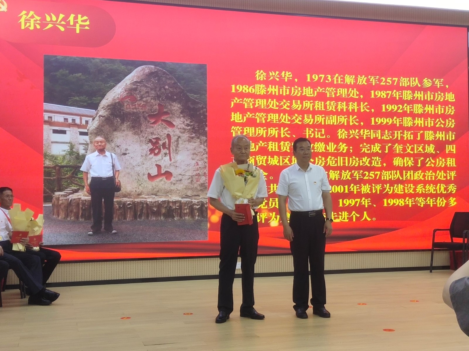 【善城先锋·薪火相传】中房公司老党员获“光荣在党50年”纪念章