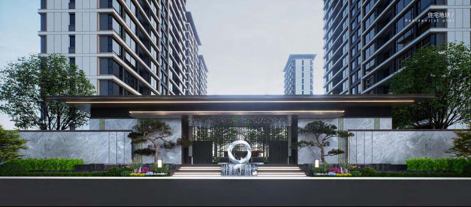 betway88西汉姆联发展公司召开betway88西汉姆联启元项目景观绿化设计论证会