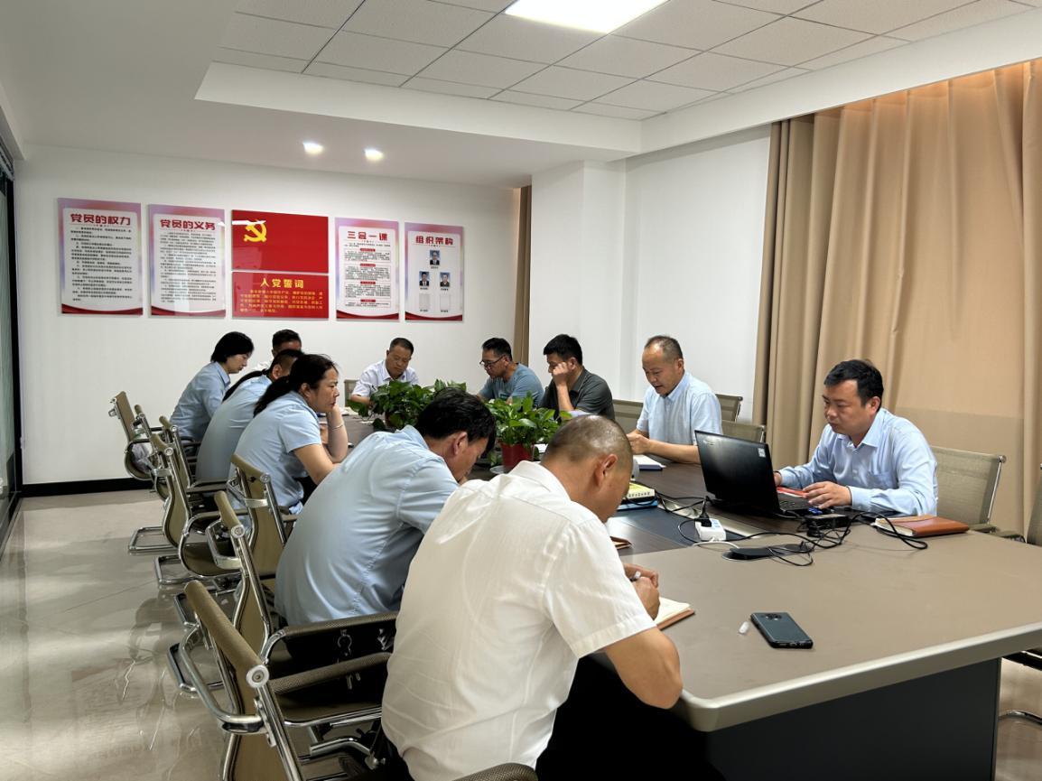 腾程物业公司召开物业管理专项整治工作会议