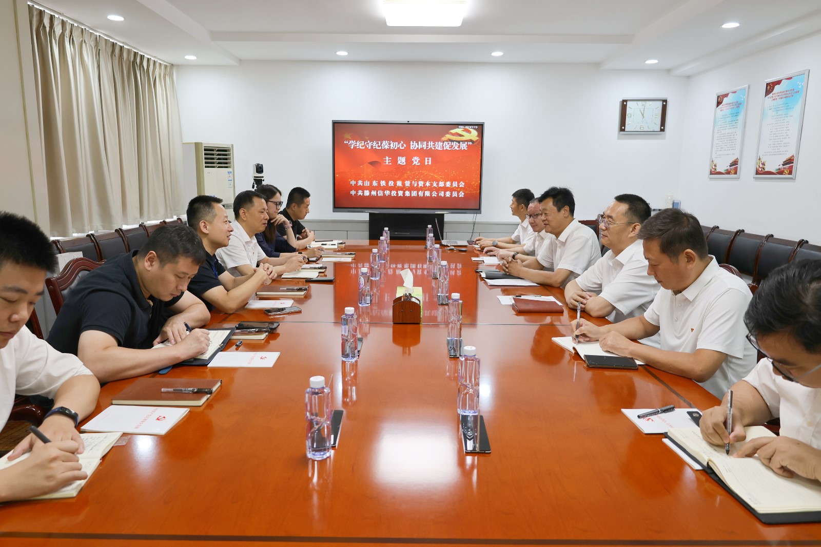 山东铁投租赁与资本党支部到betway88西汉姆联开展主题党日活动